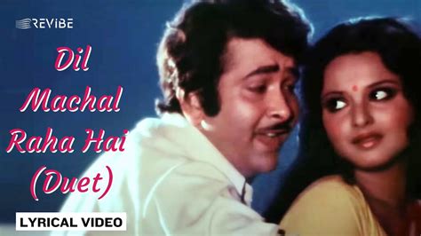 Dil Machal Raha Hai Duet Lyric Video Kishore Kumar Asha Bhosle