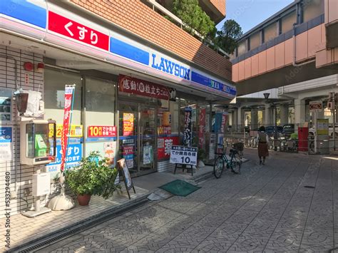 Osaka Japan Circa 2018 Lawson Station Convenience Store At Osaka Metro Station Japans