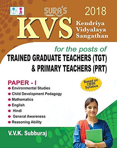 Buy Central Teacher Eligibility Test Ctet Paper Exam Study Material