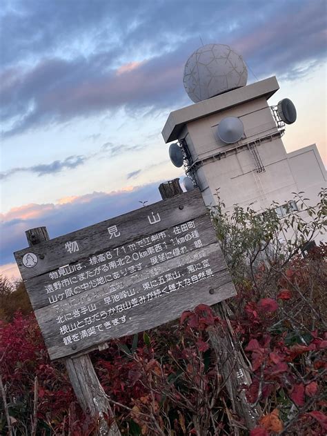 物見山（種山） 冬の旅人さんの物見山（種山）の活動データ Yamap ヤマップ