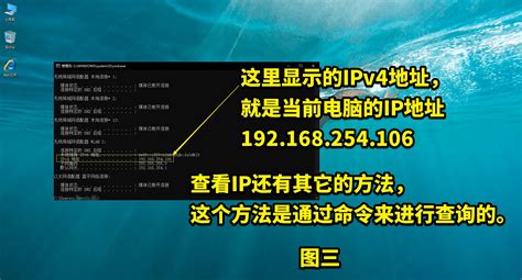 电脑查看本机的ip地址查看本机电脑ip地址的方法 说明书网