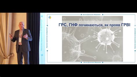 Прояви гострого назофарингіту - YouTube