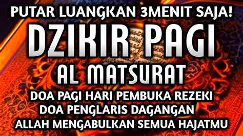 PUTAR DOA PAGI HARI PEMBUKA REZEKI DZIKIR PENARIK REZEKI Penglaris