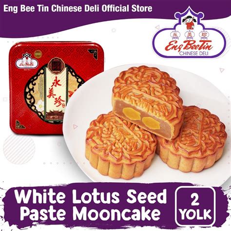 White Lotus Mooncake In Can Ube Delivery