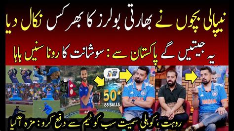 Indian Media Crying On India Poor Performance Against Nepal Asia Cup