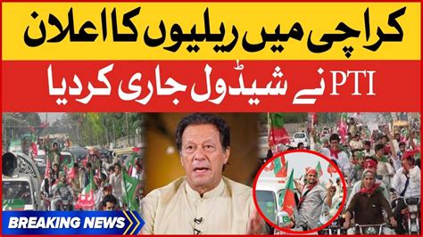 PTI To Hold Rallies In Karachi PTI Karachi Rally Schedule Released