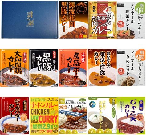 Amazon ご当地レトルトカレー 13種 詰め合わせ ギフトボックスセット Earthink カレー 通販