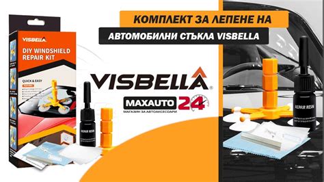 Visbella Diy Windshield