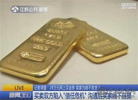 1000克金条尺寸图片金条1000克古代金条大山谷图库