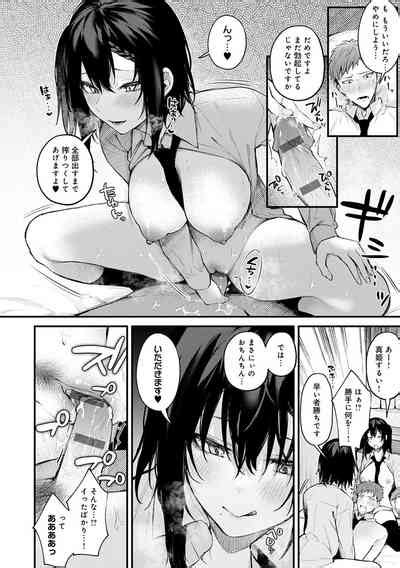 Kono Koi Ni Kizuite Nhentai Hentai Doujinshi And Manga
