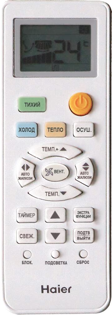 Внутренний блок Haier Leader Super Match AS07TS6HRA-M