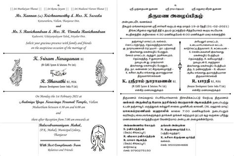 Tamil Wedding Card Template Marriage Invitation Card Hindu Wedding