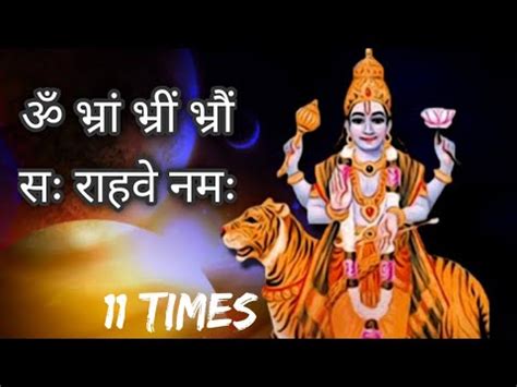 Om Bhraam Bhreem Bhroum Sah Rahvey Namah Chanting Rahu Beej Mantra