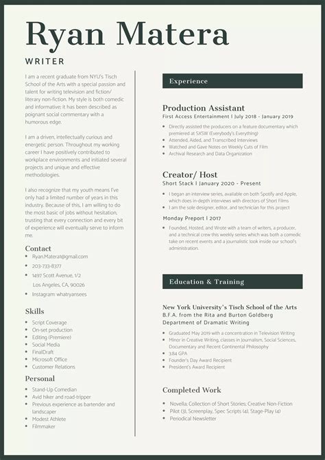 Ryans Resume Pdf