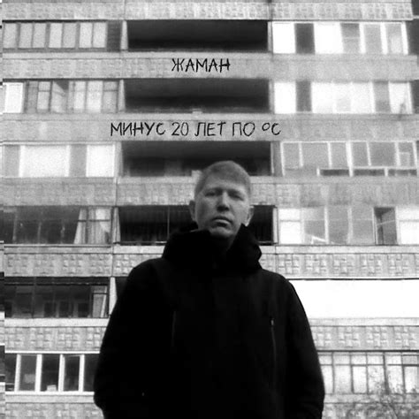 Не сотрёт ластик - YouTube Music