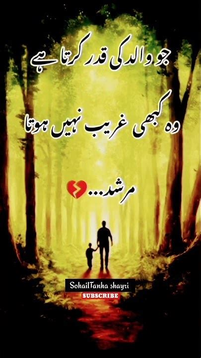 Deep Lines Status💔🥀 Two Lines Shayari Status Youtube