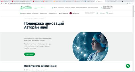 Как меня кинул крупнейший производитель медицинской техники «Еламед» / Хабр