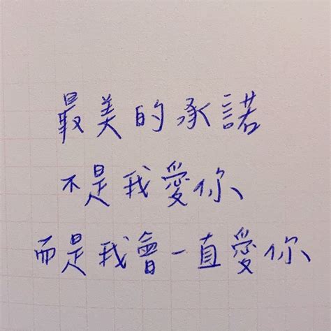 代寫字 代抄 罰寫 1字0 5元 寒暑假作業 情書 賀卡 小卡片 菜單 手寫 蝦皮購物