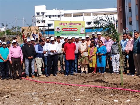 Ankur Campaign Was Started By Planting Trees In The Collectorate