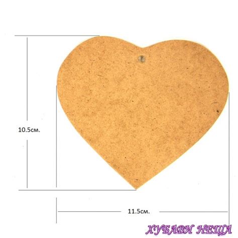 Сърце-право от MDF- 11.5x10.5см