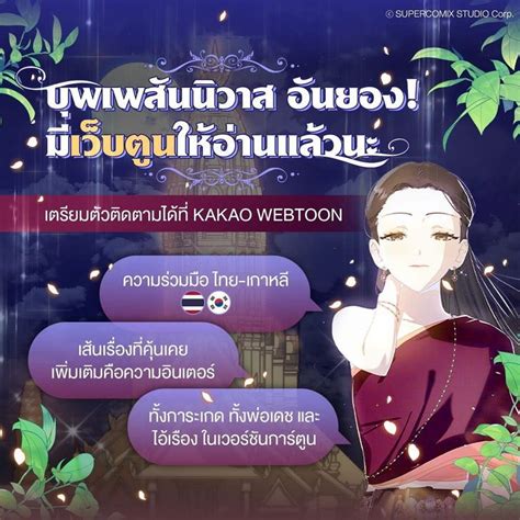 แพรจ๋าヾ On Twitter เกียวตัวอ่าน ความไทย เกาหลี นี่ชอบมาก ต้องอินเตอร์มากแน่ๆ โหลดรอไว้แล้ว 1