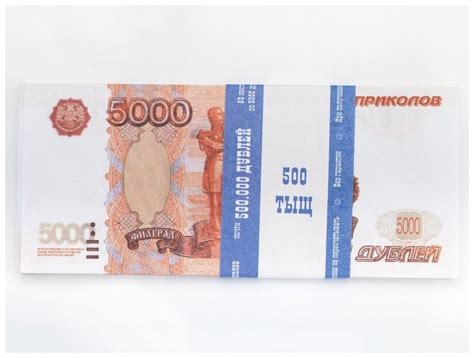 Филькина Грамота Билеты банка приколов 5000 рублей — купить по выгодной ...