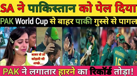 South Africa Beat Pakistan Pak Media Crying On Sa Win Vs Pak