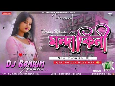 Mandakini Purulia Dj Song New Purulia Romentic Song Grv Power