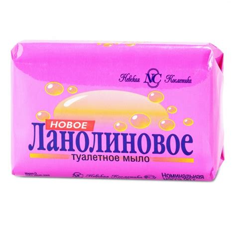 Ланолинтой саван 90гр