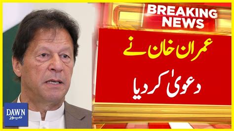 Imran Khan Nay Bara Dawa Kar Diya Breaking News Dawn News Youtube