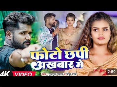 Tuntun Yadav Ka New Bhojpuri Song Youtube