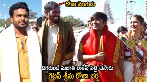 Jabardasth Rocking Rakesh With His Wife Sujatha At Tirumala Getup