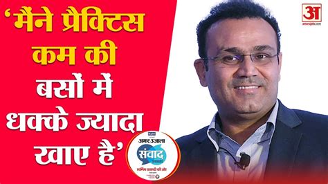 Amar Ujala Uttarakhand Samvad 2023 मेरी इंग्लिश इतनी अच्छी नहीं है