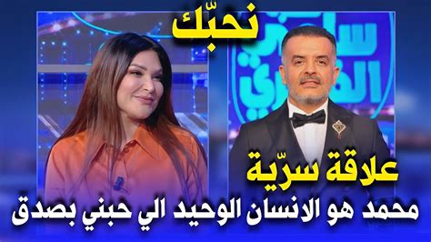 نجلاء التونسية تصنع الجدل 🔴و تفجر حقيقة علاقتها بمحمد الجبالي 🔴و تعترف