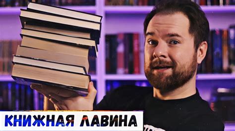 9 книг, которые рекомендую читать зимой 🥶📚 Книжная лавина // Зимние ...