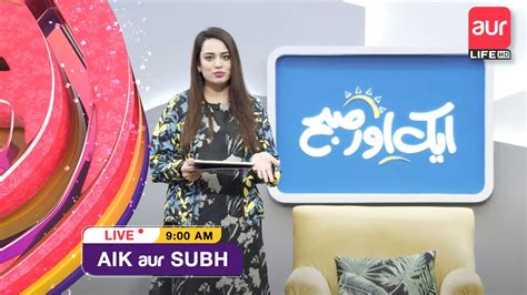 Live Aik Aur Subh Morning Show Samina Mehmood Asma Akbar