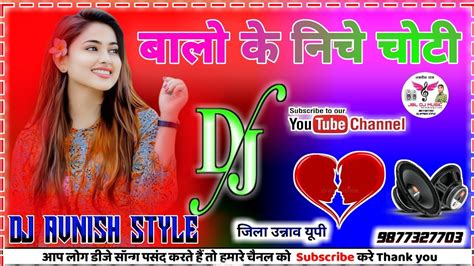 Balo Ke Niche Choti Choti Ke Niche Hi Paraanda Dj Remix Song Dj