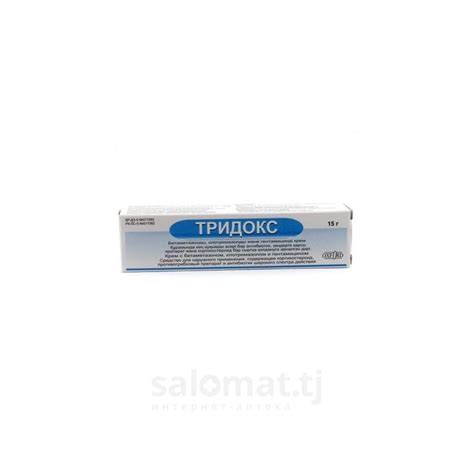 Купить Тридокс крем 15г на Salomat.tj