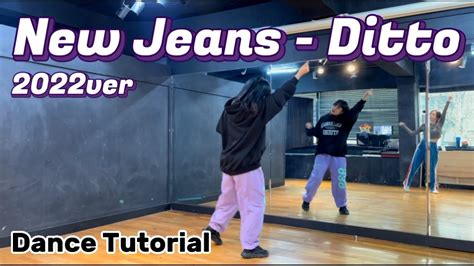 Newjeans Ditto Ver Dance Tutorial Mirrored