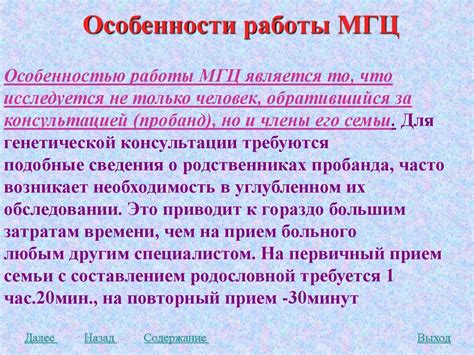 Афазия и её классификация - презентация онлайн