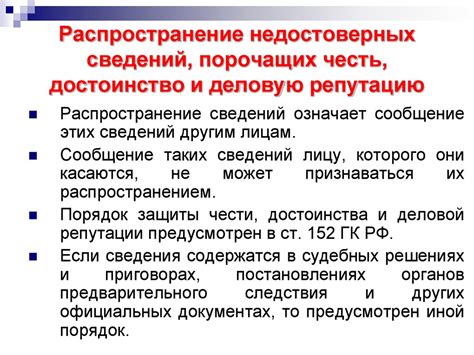 Распространение Фотографий Без Разрешения Статья Наказание — Mixyfotos.ru