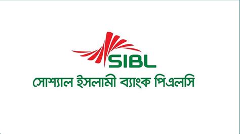 ভেঙে দেওয়া হলো এসআইবিএলের পর্ষদ নতুন বোর্ড গঠন