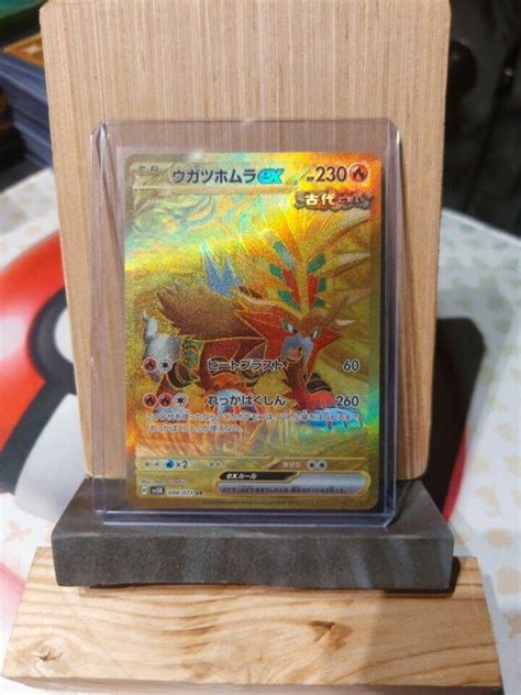 Gouging Fire Ex UR 098 071 SV5K Wild Force Pokemon Card Japanese Pack