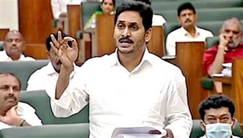 Cm Jagan రెండు నెలల్లోనే ఆ స్కామ్ అదీ చంద్రబాబు స్కిల్ Ap Cm Jagan Fires On Ex Cm