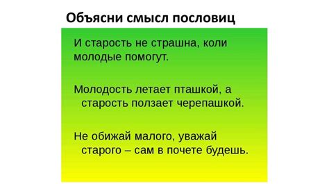 Платонов А П. "Цветок на земле" - презентация онлайн