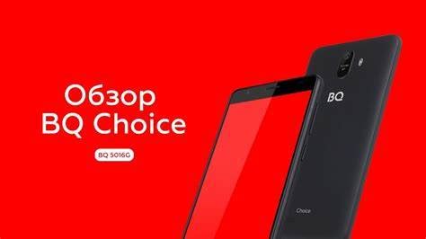 Почему зависает и не выключается смартфон BQ Mobile BQ-5016G Choice ...