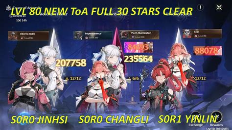 LVL 80 Vs NEW Tower Of Adversity ToA 1 1 FULL 30 Stars Clear Ft S0R0