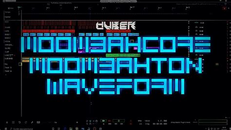 Como Hacer Moombahcore Moombahton En Waveform En 2 Minutos Moombahton