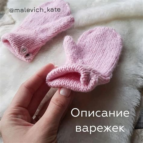 Детские варежки спицами от @malevich_kate - KNITTLY.ART