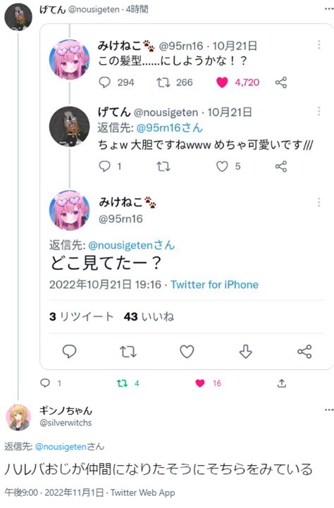 マクギリス・ハルバ・ファリド On Twitter ‥‥ Apv2u2q2wo Twitter